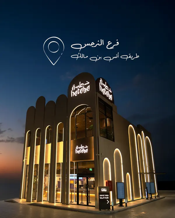 Social: a new branch opens