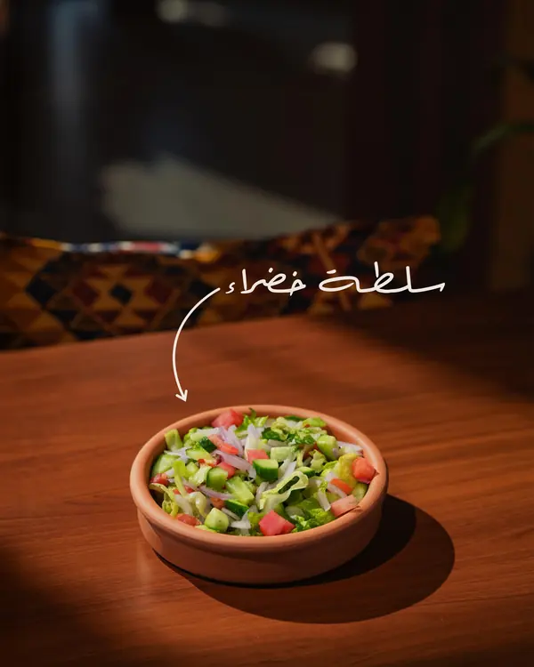 Social: the salad, a note by hand