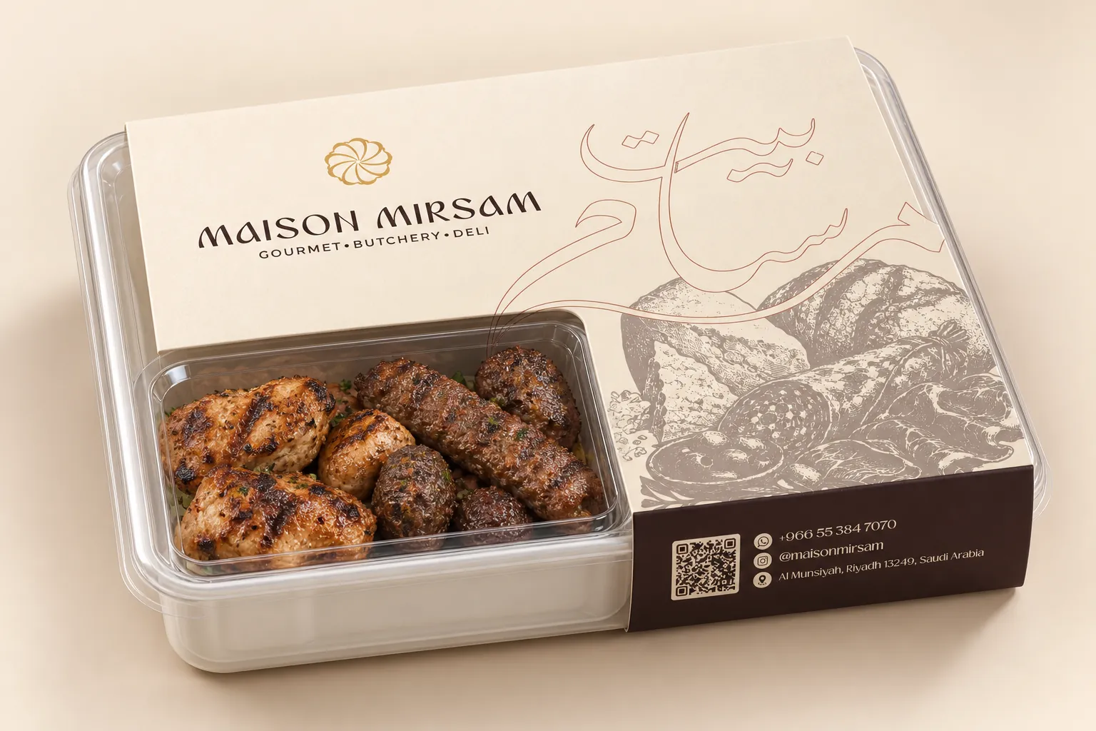 Packaging