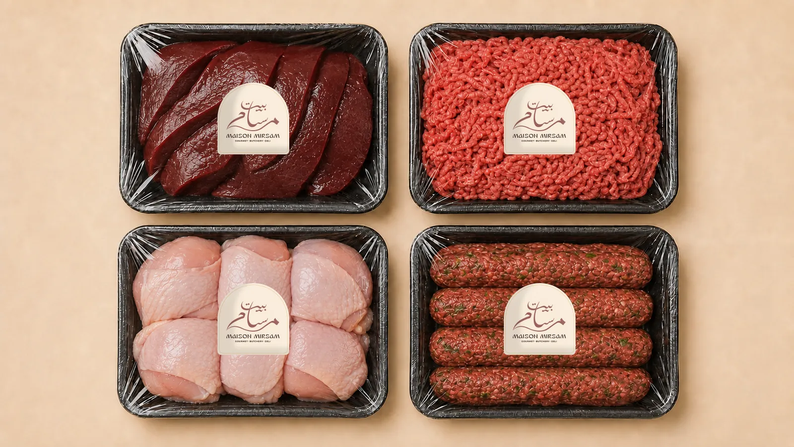 Packaging