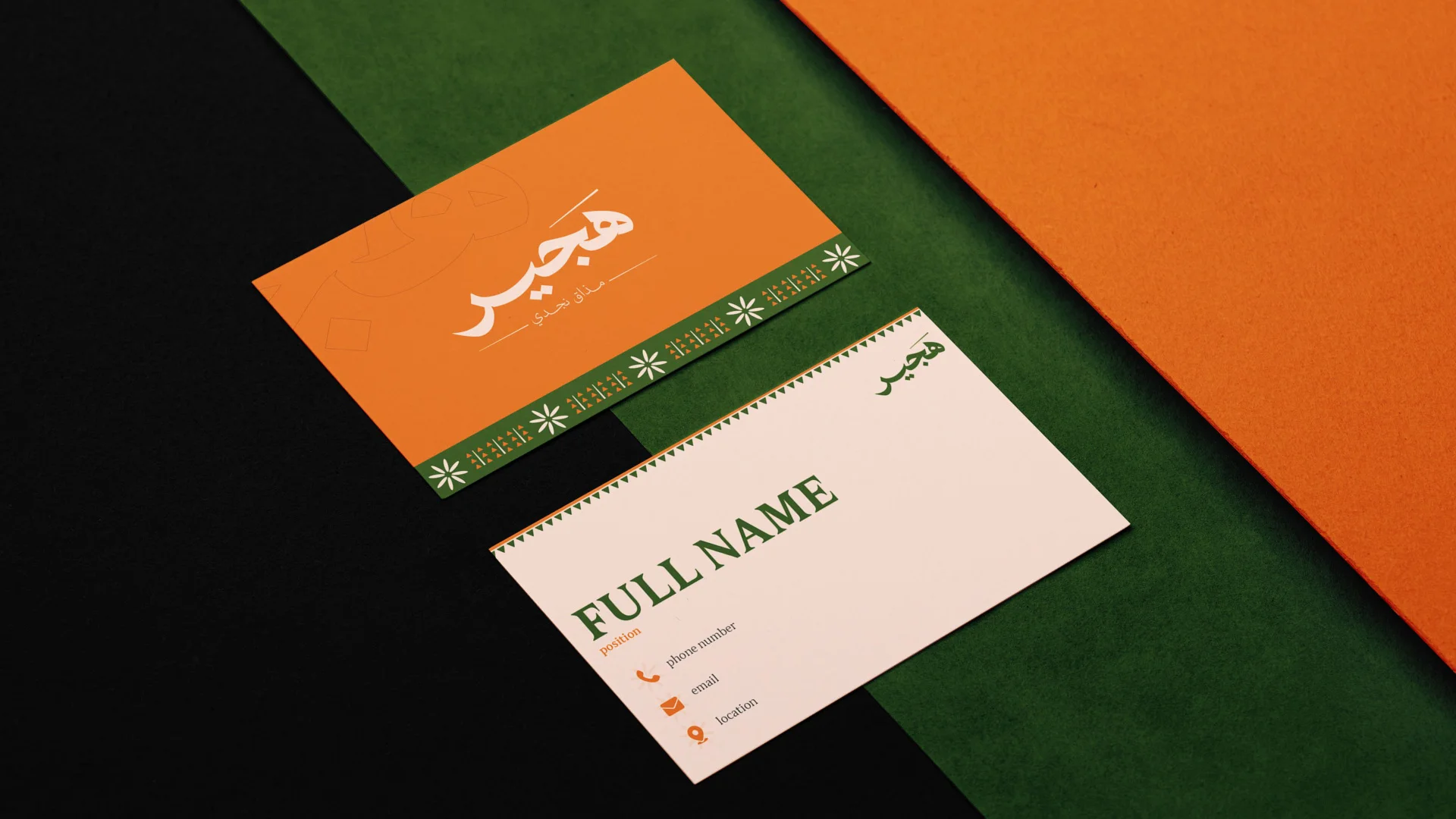 HAJEER Booklet Page 30