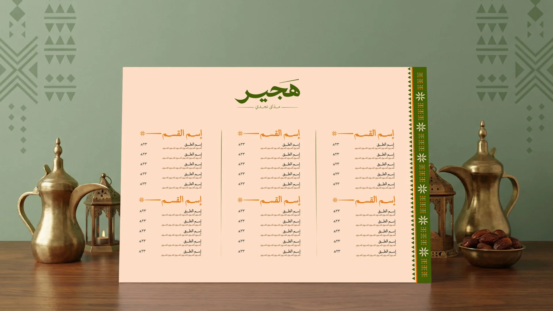 HAJEER Booklet Page 37