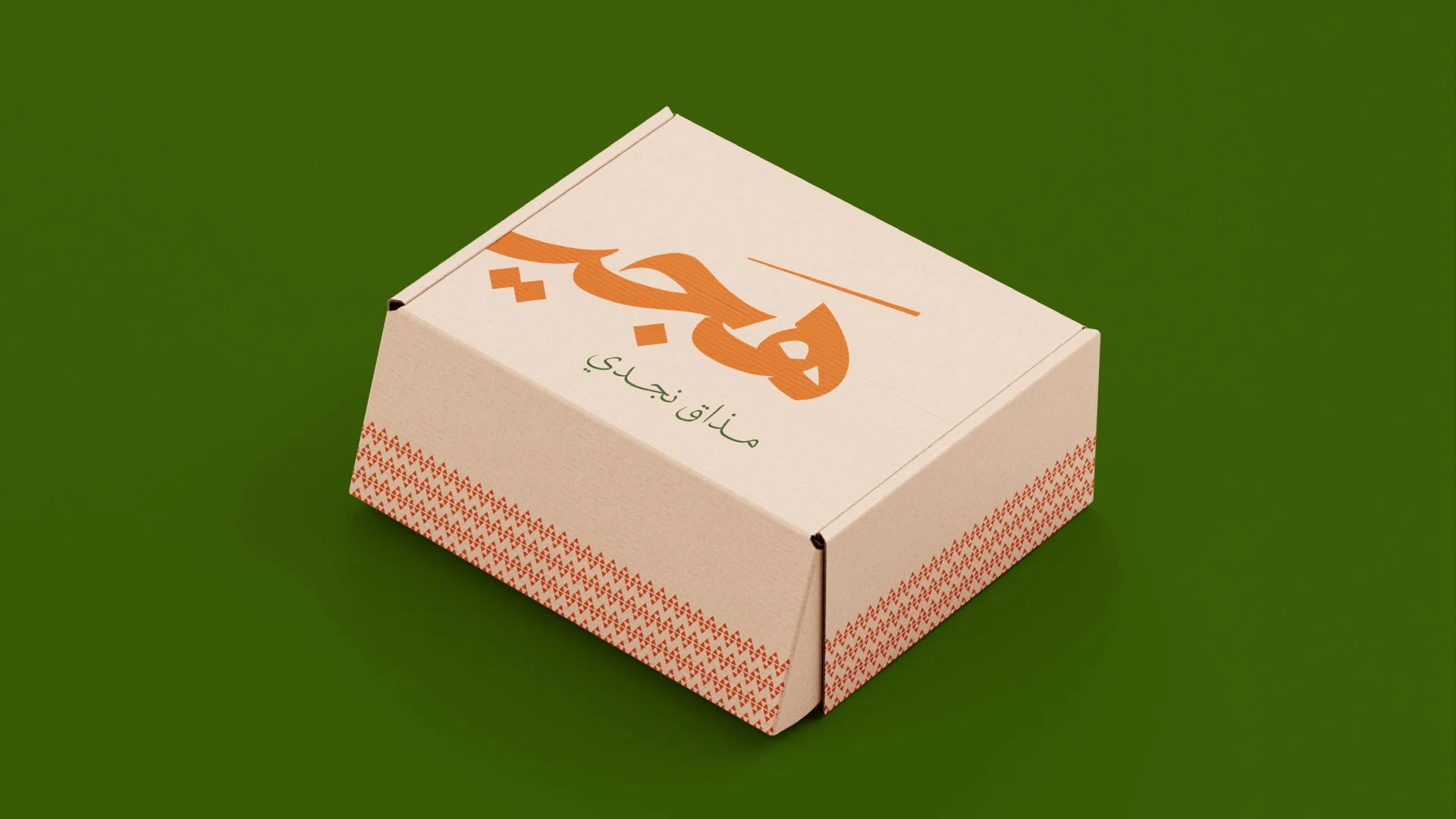 HAJEER Booklet Page 39