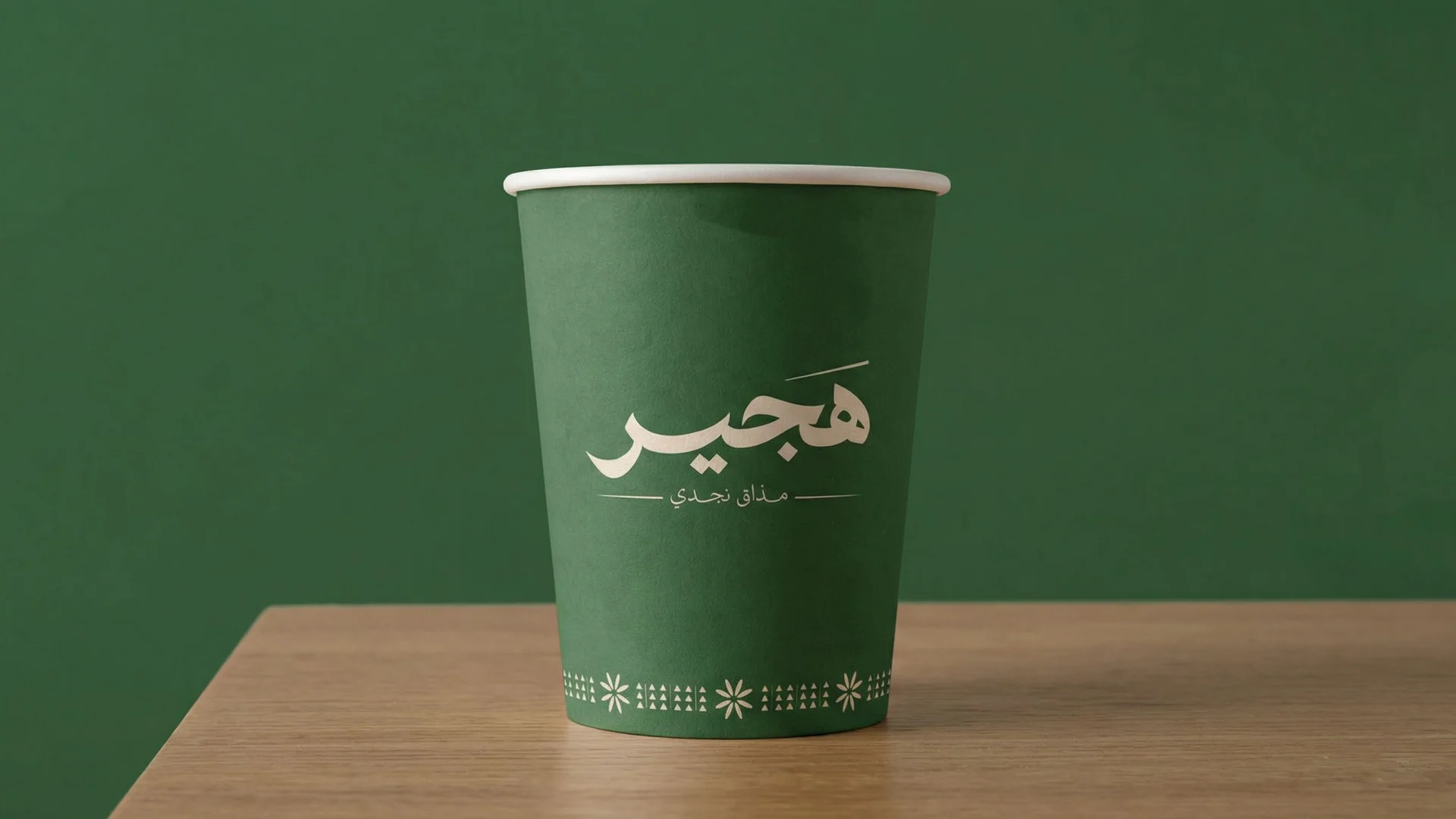 HAJEER Booklet Page 40