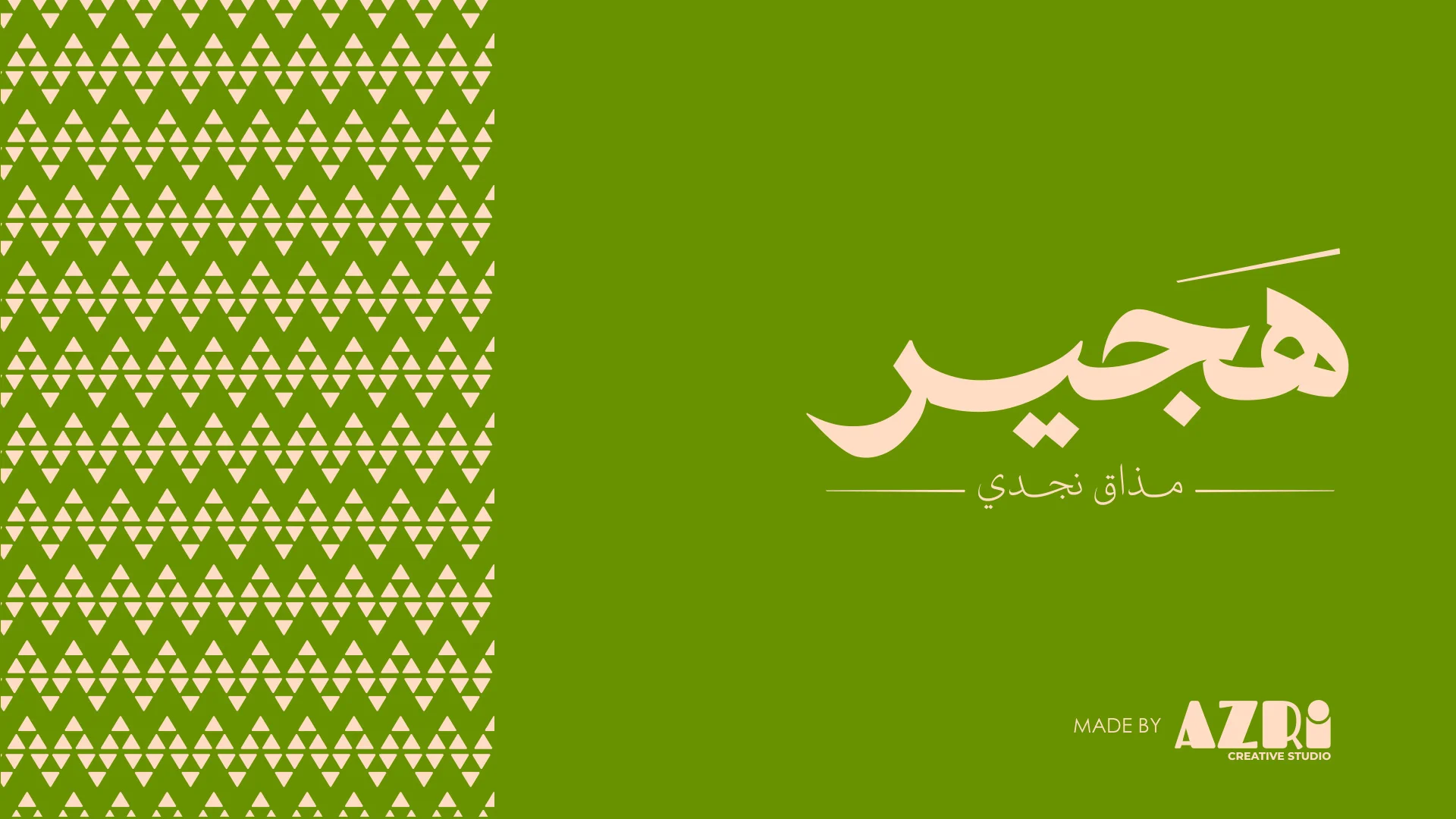 HAJEER Booklet Page 46