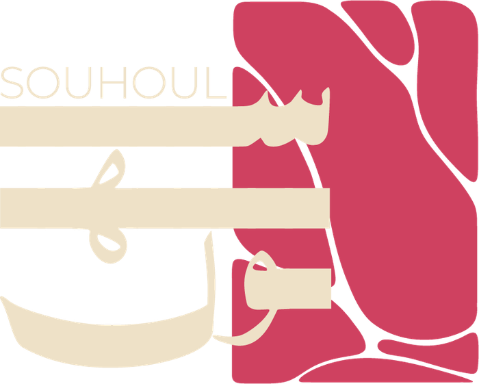 Souhoul white logo