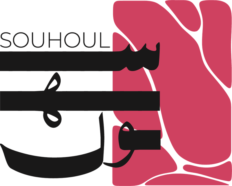 Souhoul primary logo