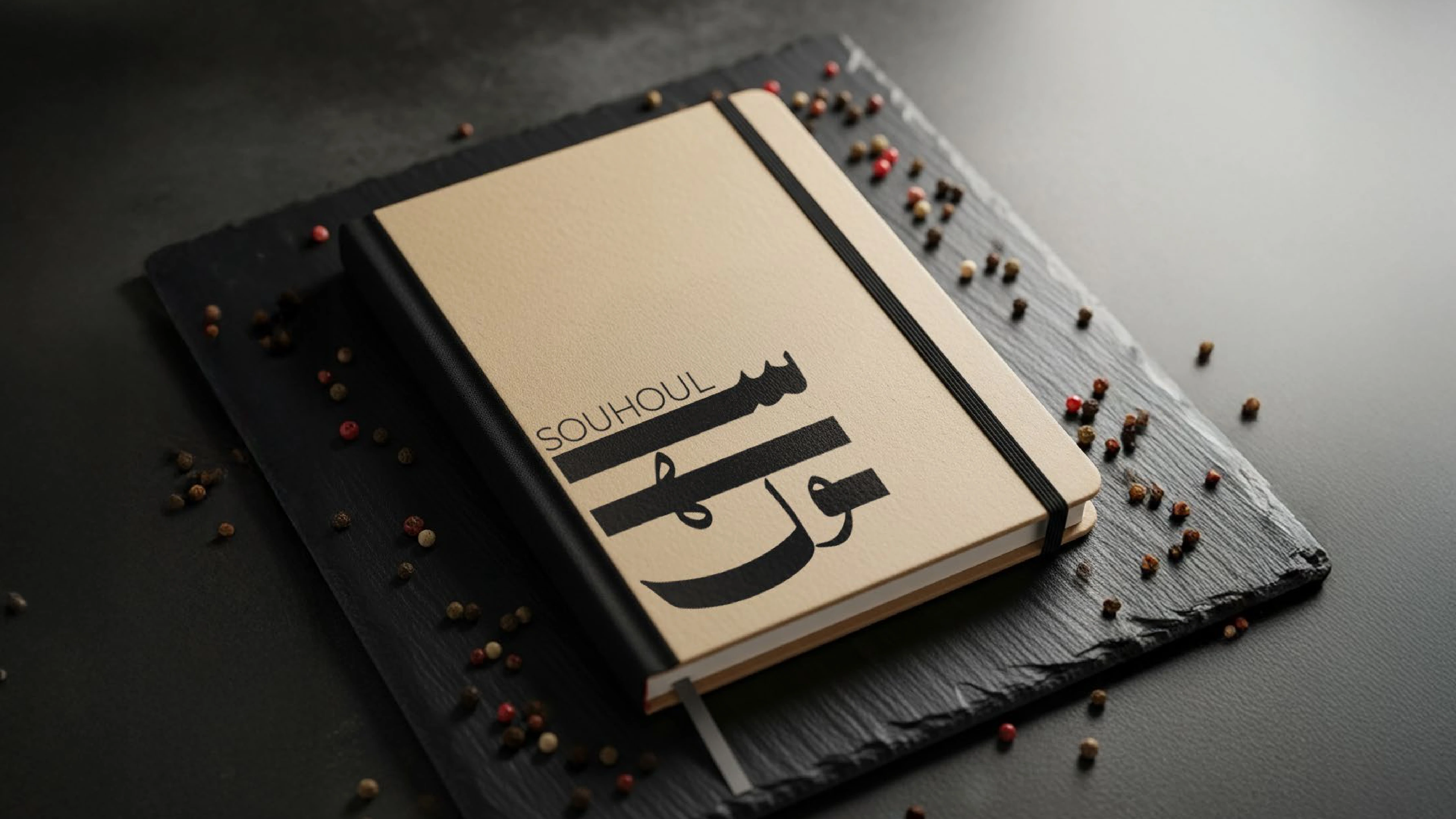 SOUHOUL Booklet Page 30
