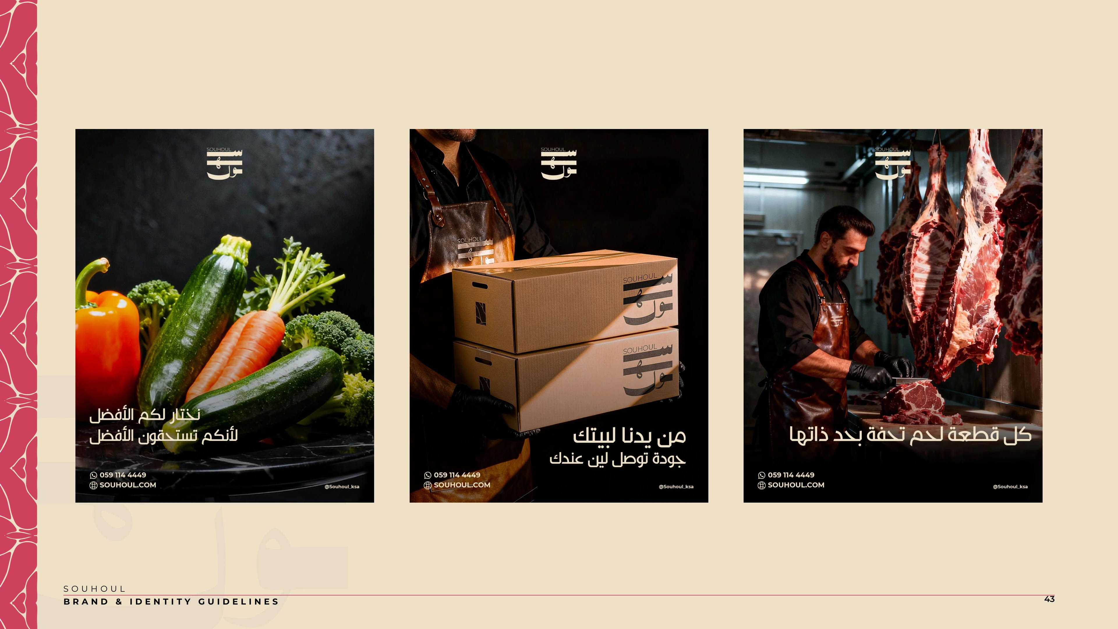 SOUHOUL Booklet Page 43
