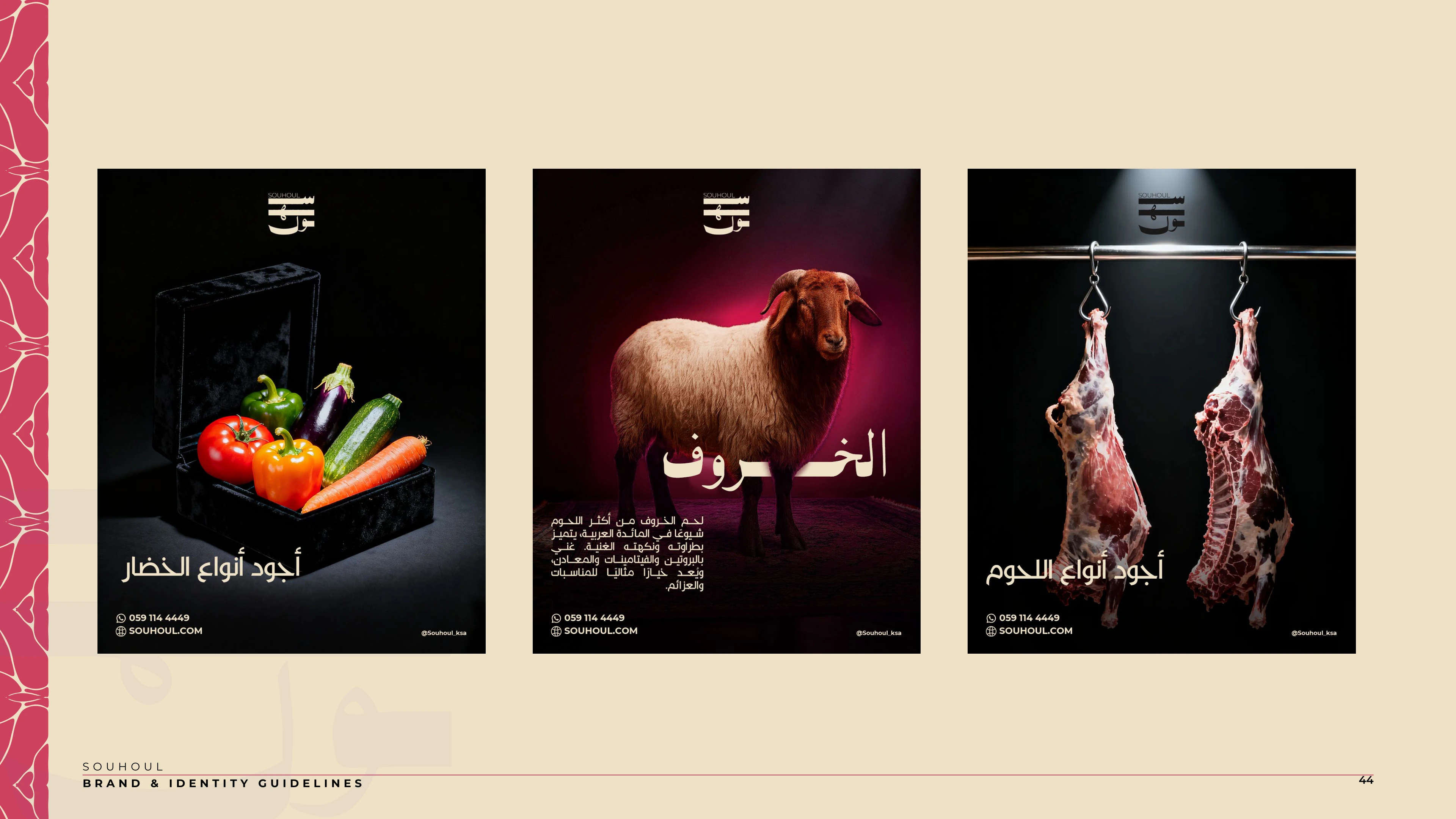 SOUHOUL Booklet Page 44