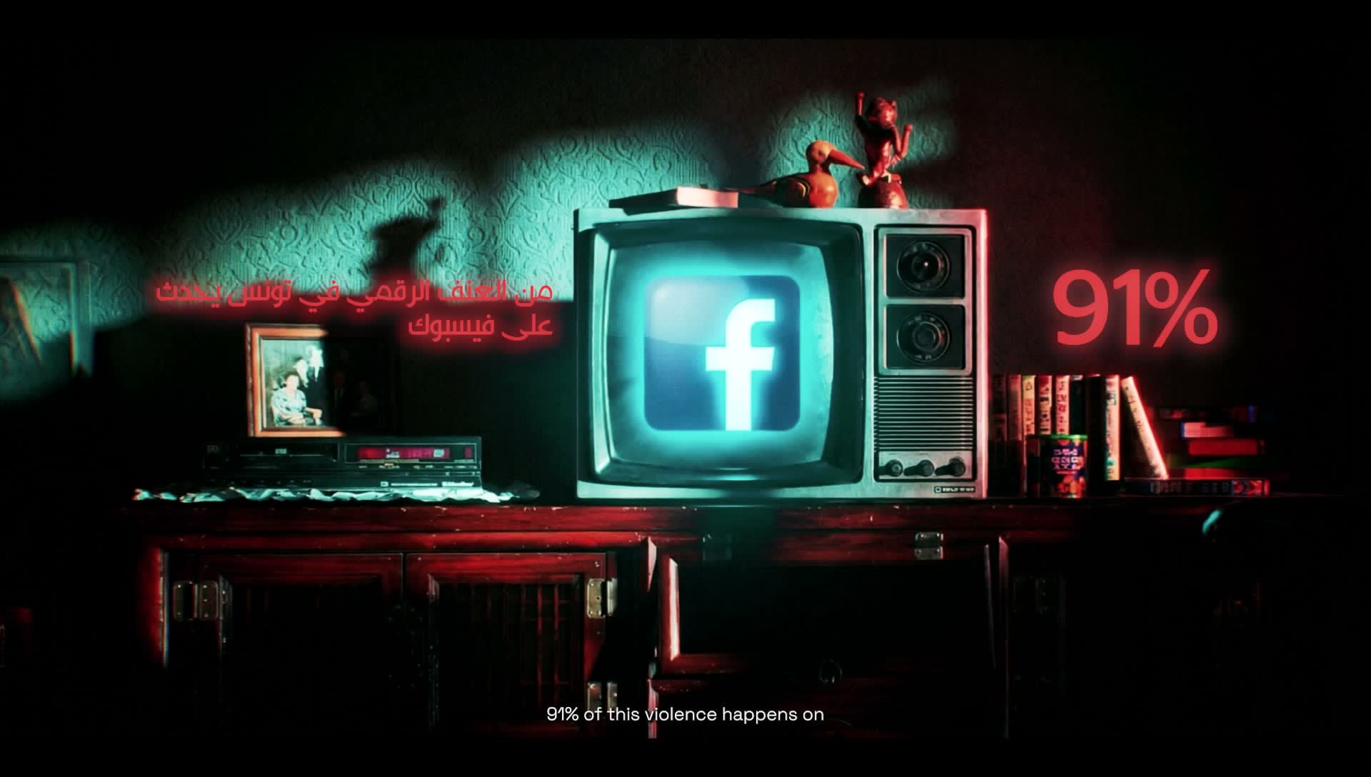 Facebook monolith platform