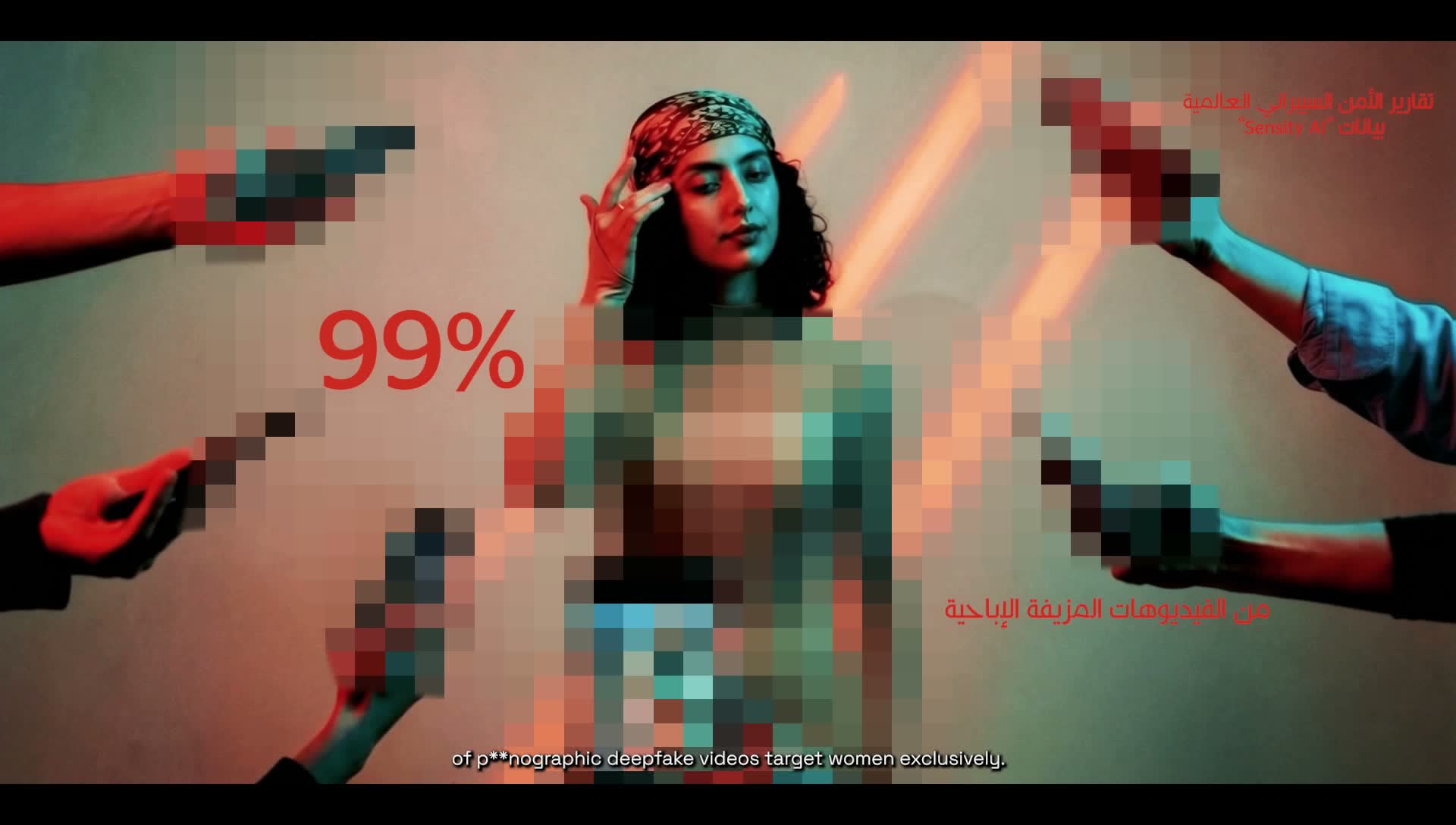 Deepfake projection