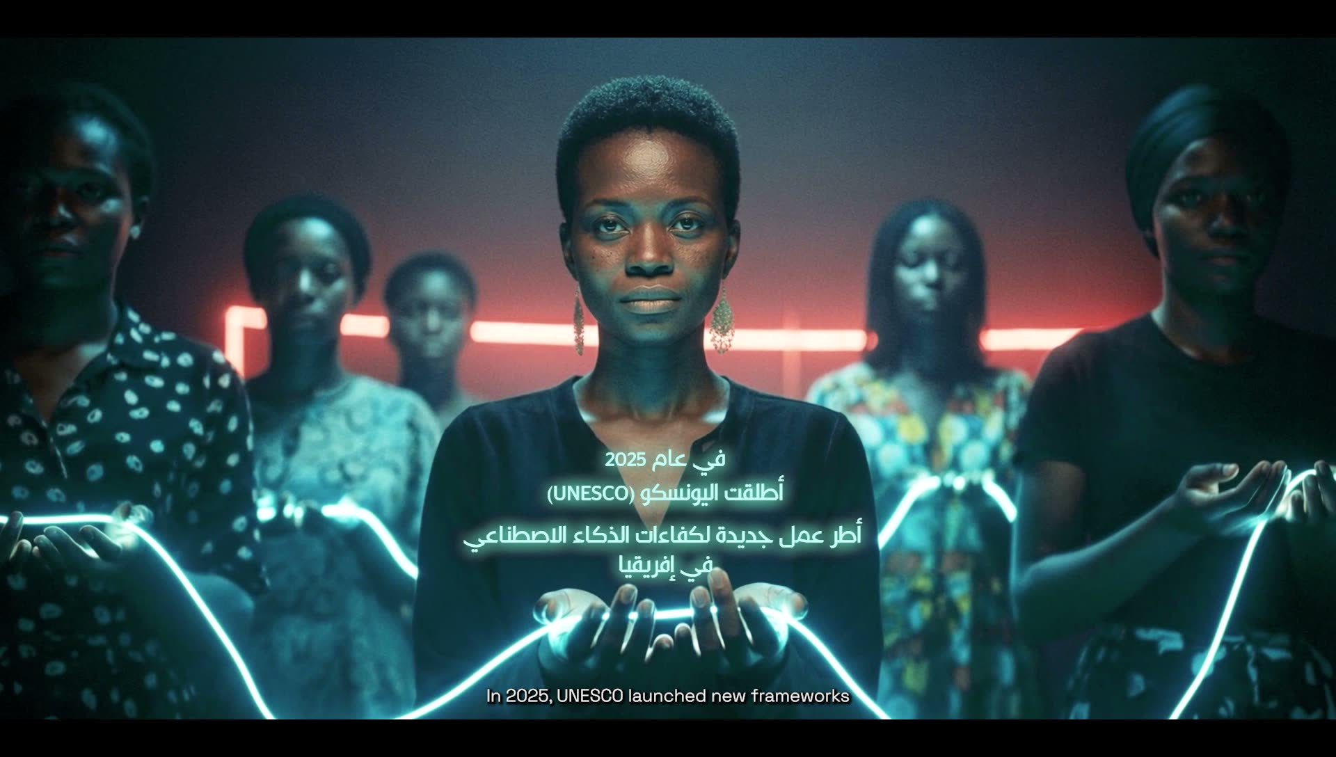 Resistance. glowing hands