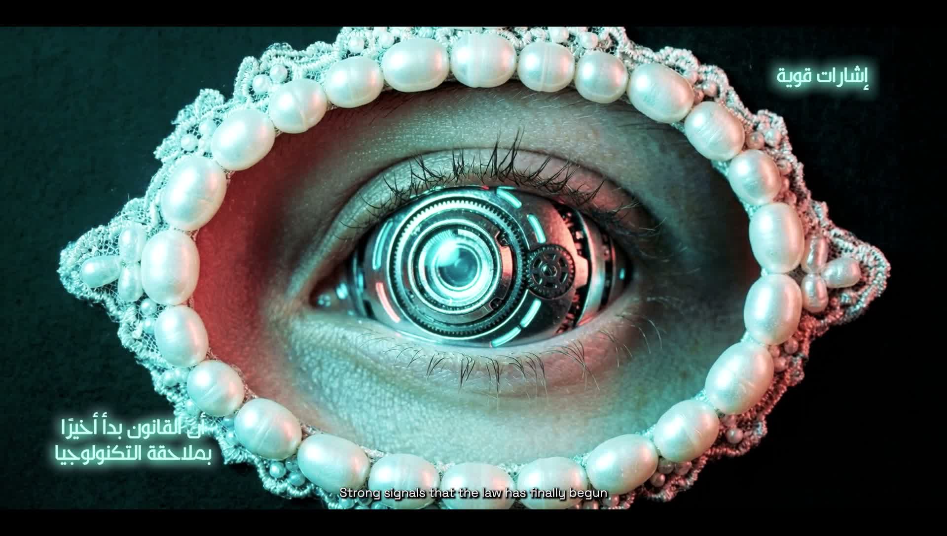 Transition