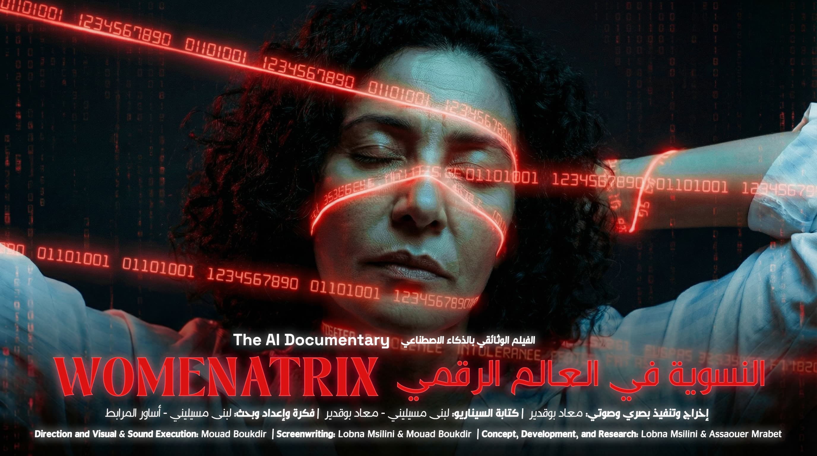 Documentary poster