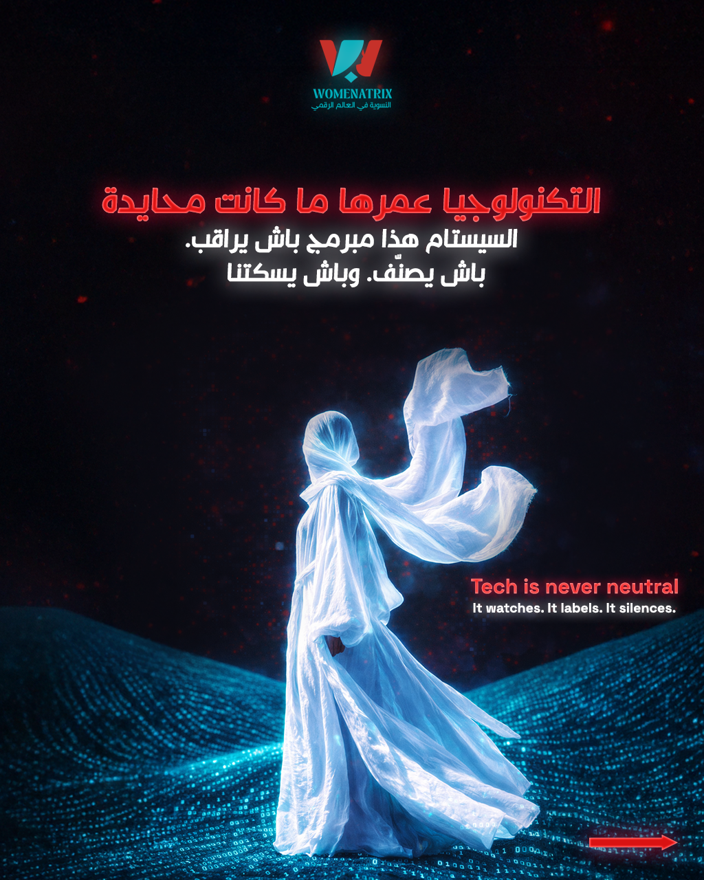 Campaign poster 3