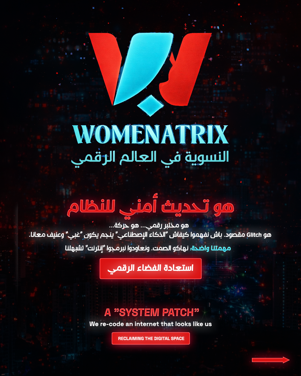 Campaign poster 4