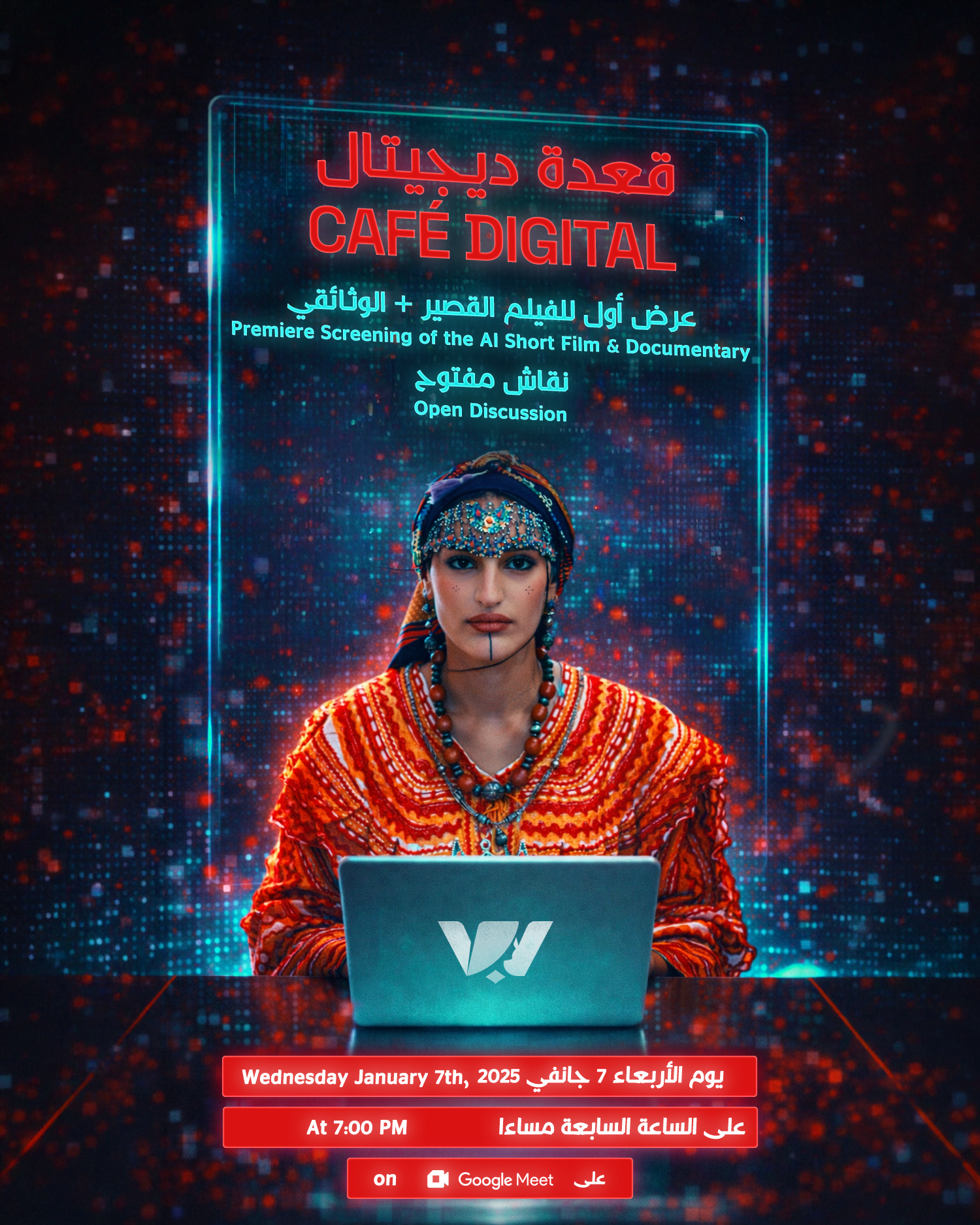 Café Digital webinar poster